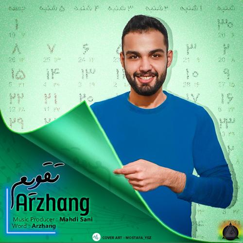 دانلود آهنگ تقویم ارژنگ